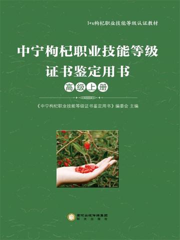 高职职业技能考试