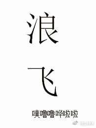 被黑化的他抱在怀里亲[穿书