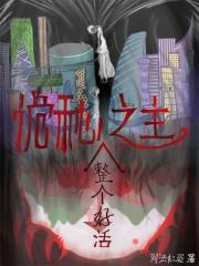 整个好活啥意思 整个好活啥意思