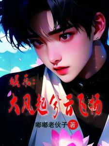 大风起兮云飞扬1001大风起兮云飞扬 - 百度