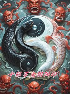 邪什么意思