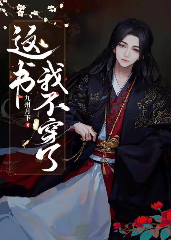 我不书籍