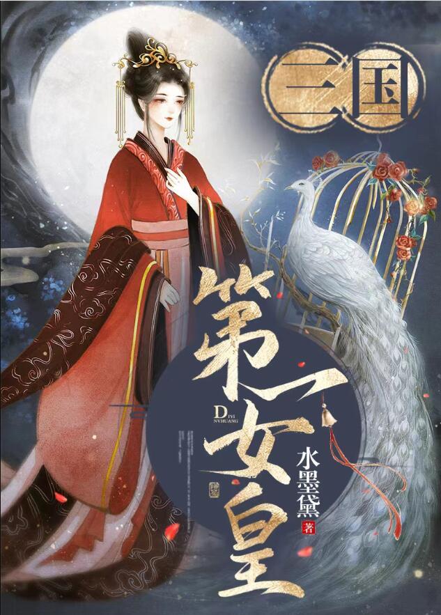 我在三国开商店