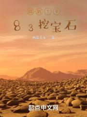 回到1983当富翁 最新章节 无弹窗