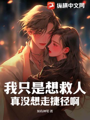 啥叫冲喜