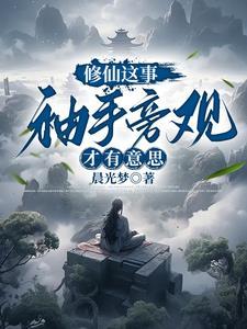 浮生路在线观看