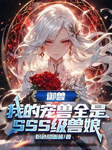 你把蜘蛛变女皇完本下