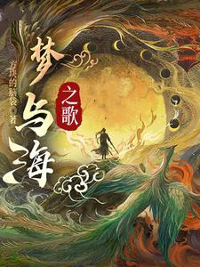 白泽妖魔篇