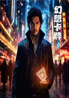 卡牌幻境冥想怎么获得