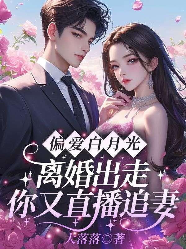 姜小姐气消了没