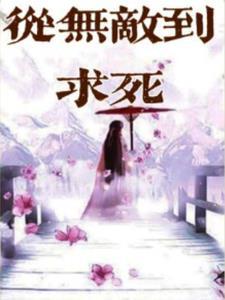 素裙女子叫什么