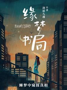 缘梦电子商务有限公司