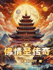 我有一剑可搬山是哪一章