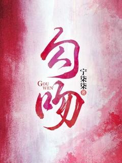 钩吻藤的图片大全 钩吻藤的图片大全