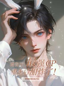 开局就和青梅竹马领证的