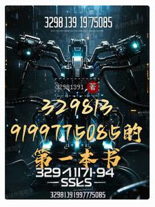 书本的第一页叫什么