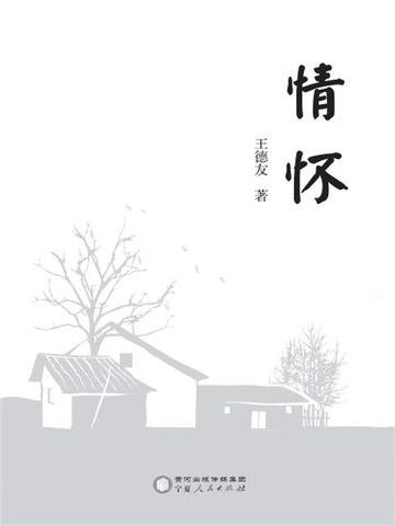 情怀大哥和守护大哥的区别