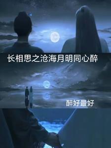 长相思 歌