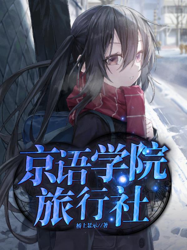 呼伦贝尔市语时旅行社