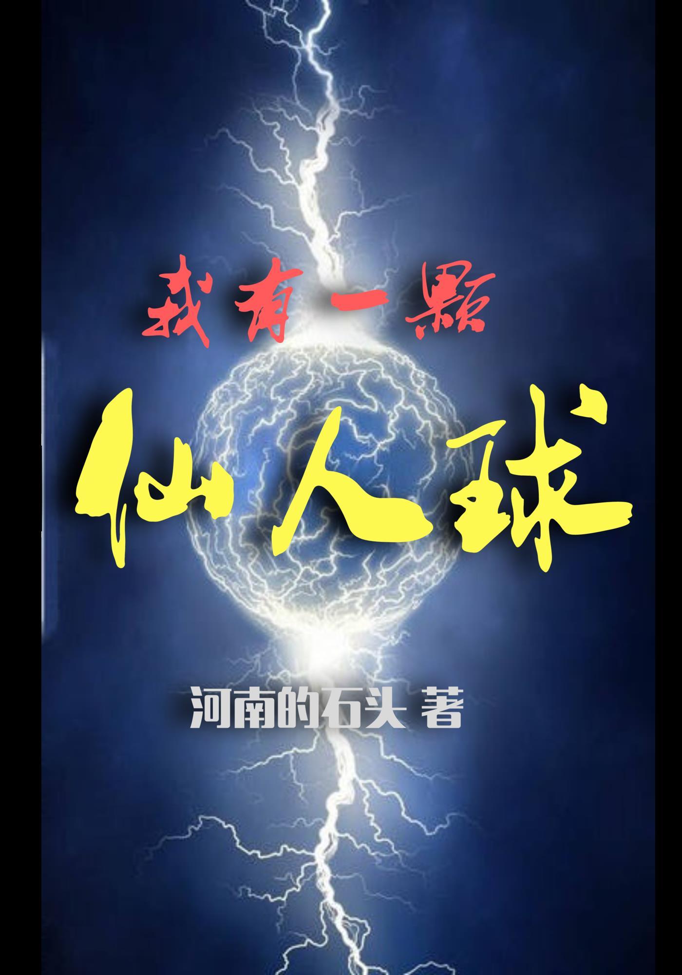 我有一个仙人掌作文