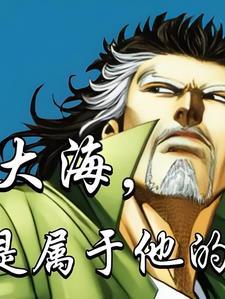 银魂众人看银时的过去