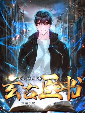 玄幻开局奖励