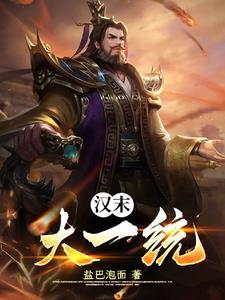 劫杀刘备