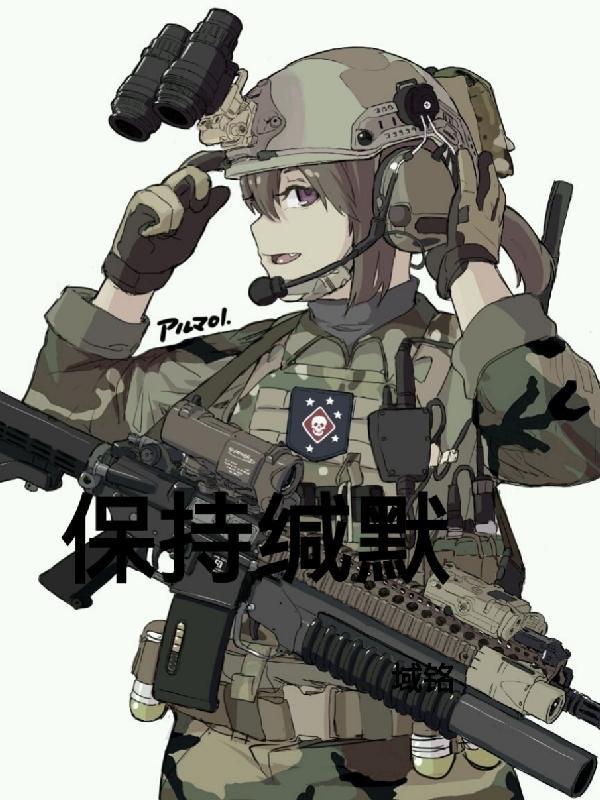 有权保持缄默 有权保持缄默