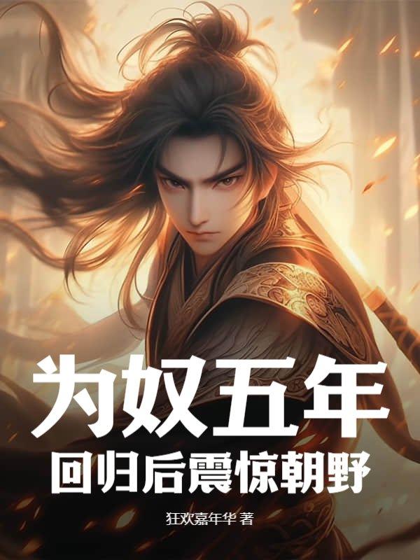为奴十二年是真人真事吗