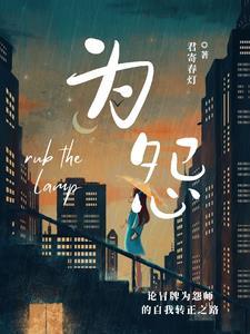 为渊驱鱼的意思