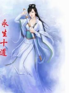长生不老之道是孙悟空从哪里学到的