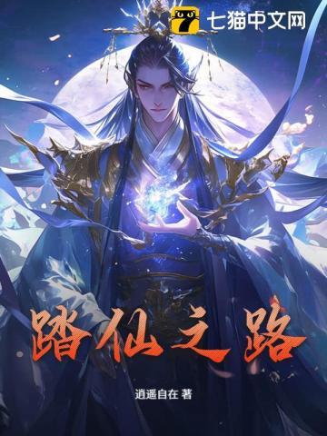 仙临派出所电话号码