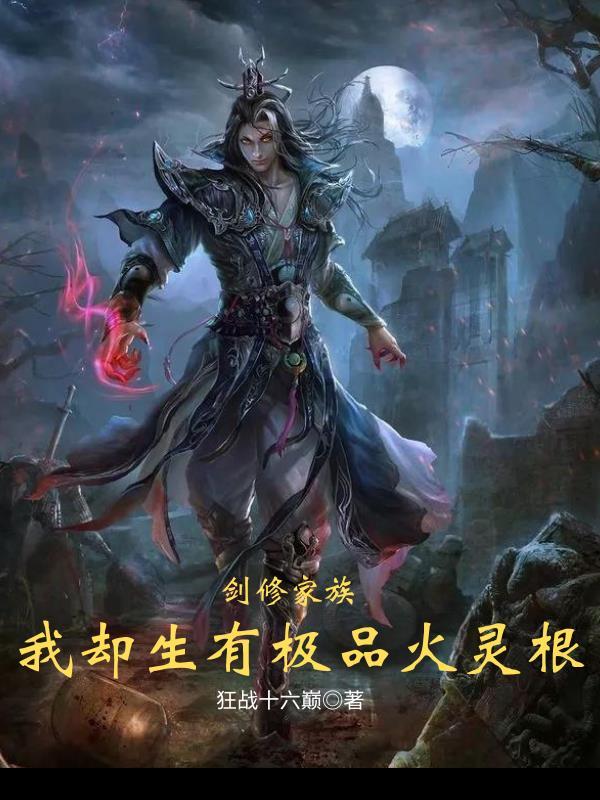 剑修吧