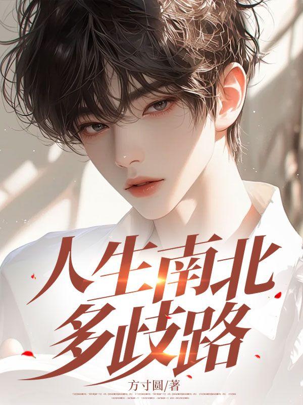 君向潇湘我向秦是什么意思