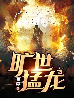 猛龙boucher