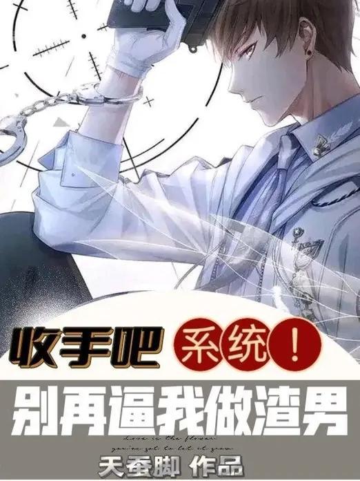 别骚了表情包