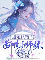 断情结