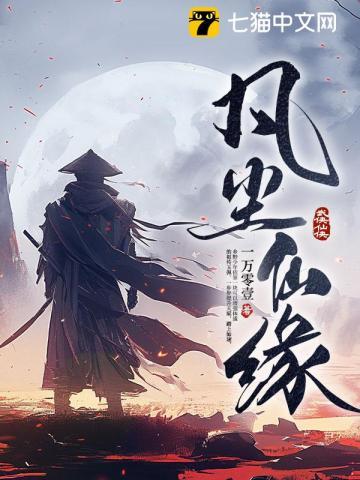 断剑山为什么不更新了