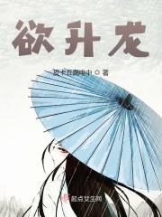 欲升龙gl 欲升龙gl