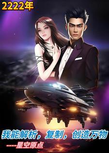 200年后中国人口数量是多少