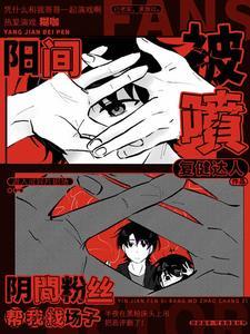 阴间阳间什么意思