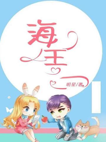 海王捕鱼多账号登录版本