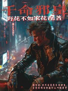 我在地下有人