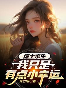 勿扰全文阅 勿扰全文阅