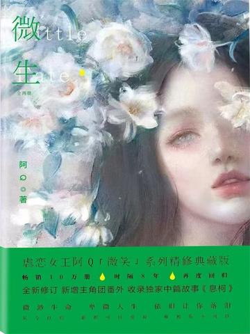 维生素b族