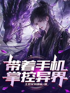 掌控为