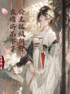 鱼塘挤不下了关键词