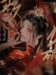 微光之后全文免费阅读