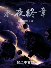 永夜のぱれーど 永夜のぱれーど