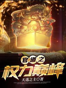 安江秦盼儿和谁在一起了